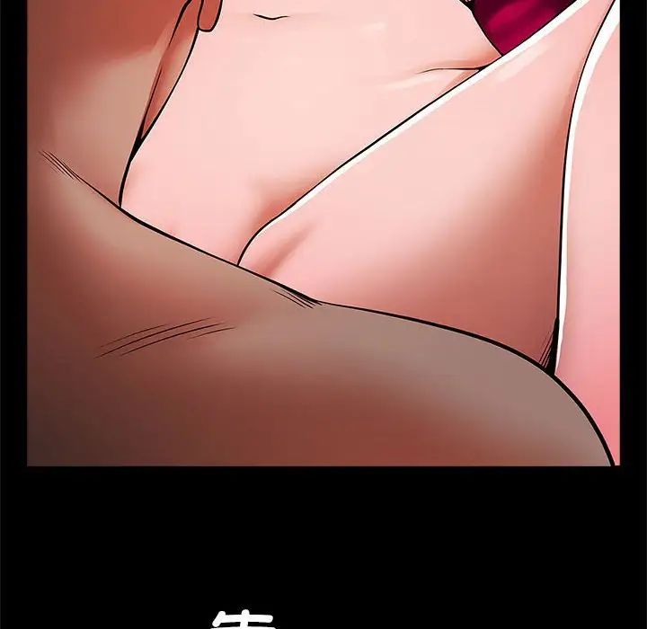 逆袭之路第10话