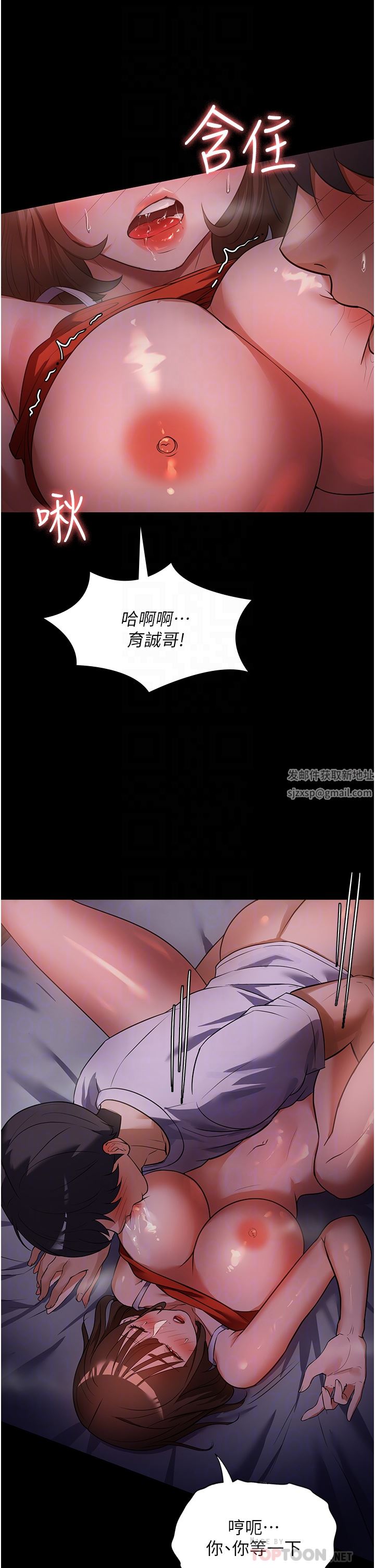 家政妇小姐姐第7话-热烈迎接肉棒的稚嫩小穴