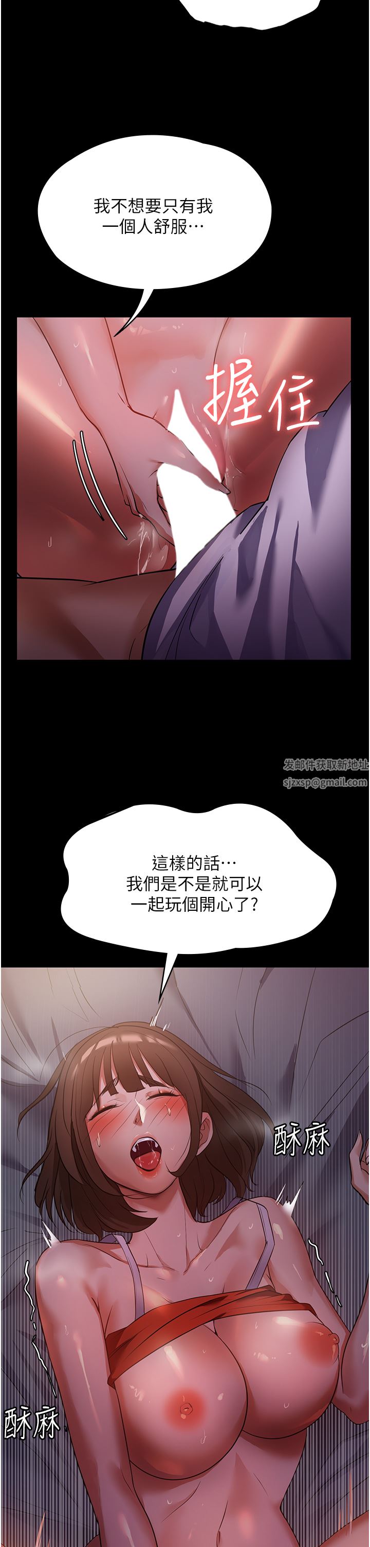 家政妇小姐姐第7话-热烈迎接肉棒的稚嫩小穴