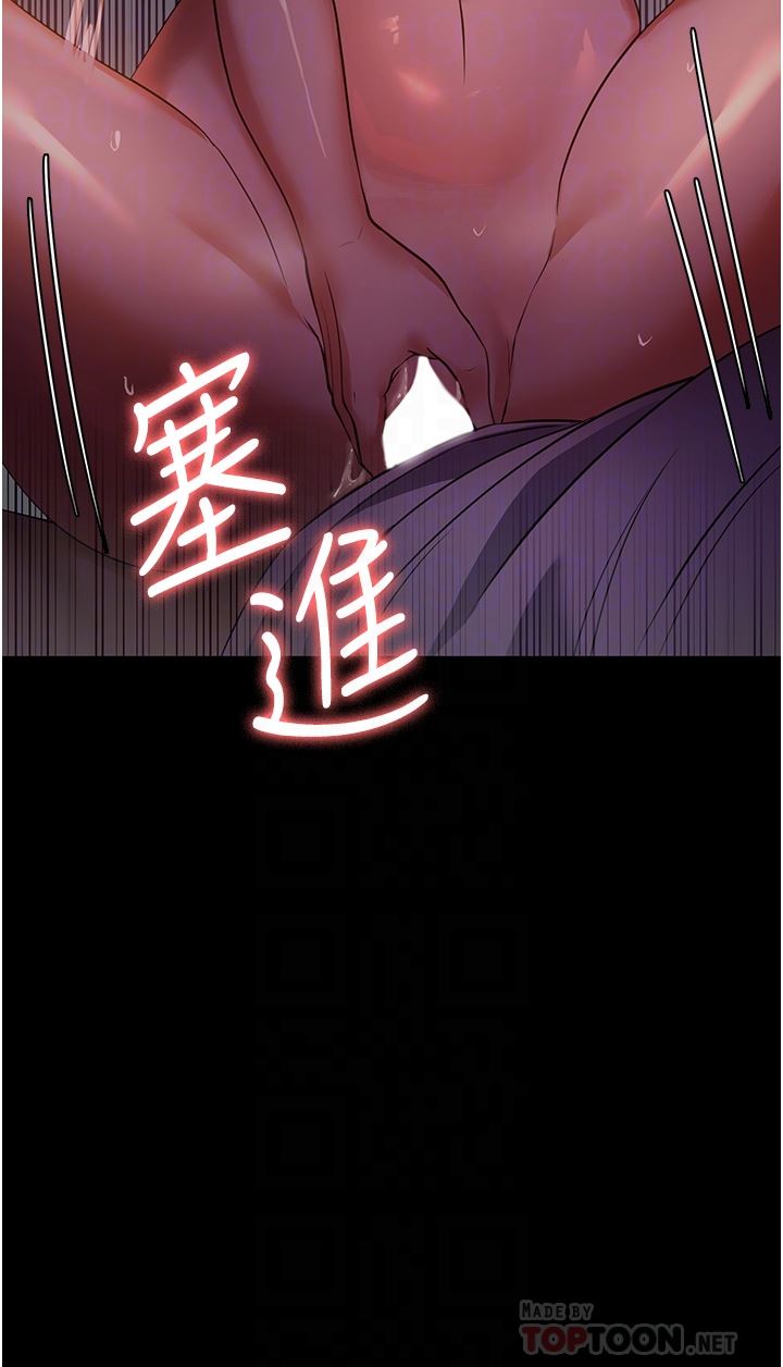 家政妇小姐姐第7话-热烈迎接肉棒的稚嫩小穴