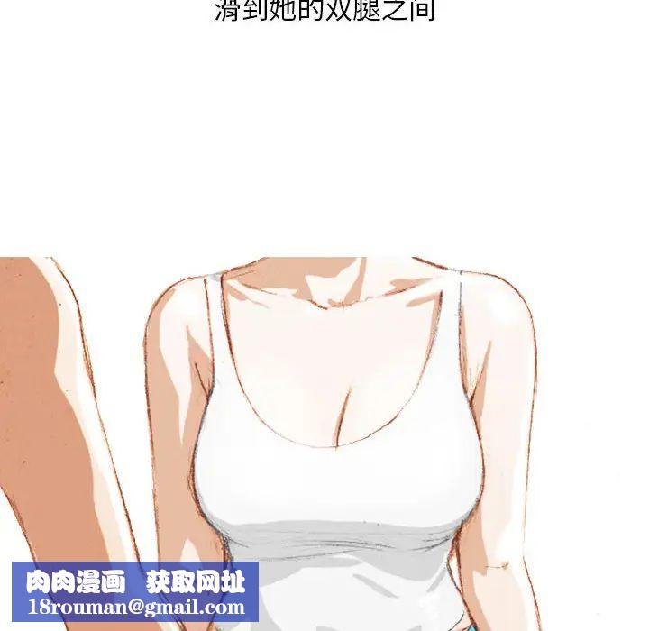 情事物语Classic第2话