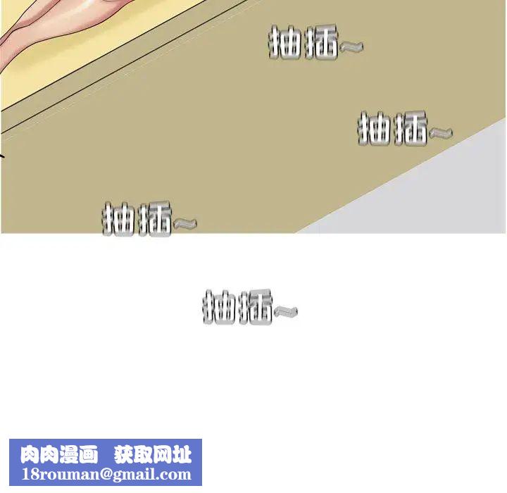 戀愛前奏曲：歸來第29話