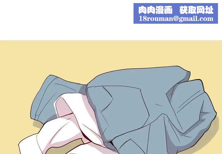 恋爱前奏曲:归来第30话