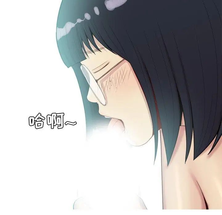 恋爱前奏曲：归来第30话