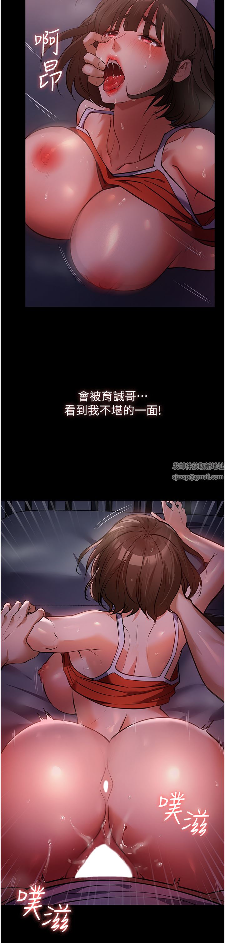 家政妇小姐姐第7话-热烈迎接肉棒的稚嫩小穴