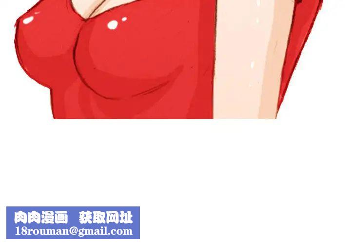 情事物语Classic第2话