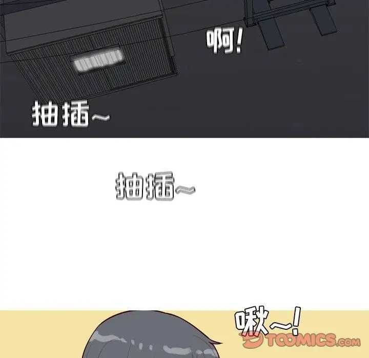 恋爱前奏曲：归来第30话