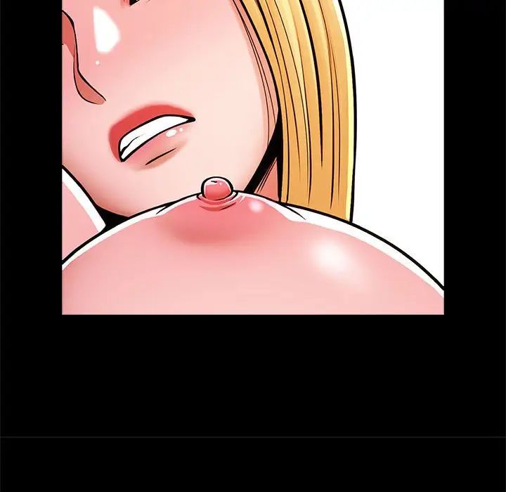 逆袭之路第10话