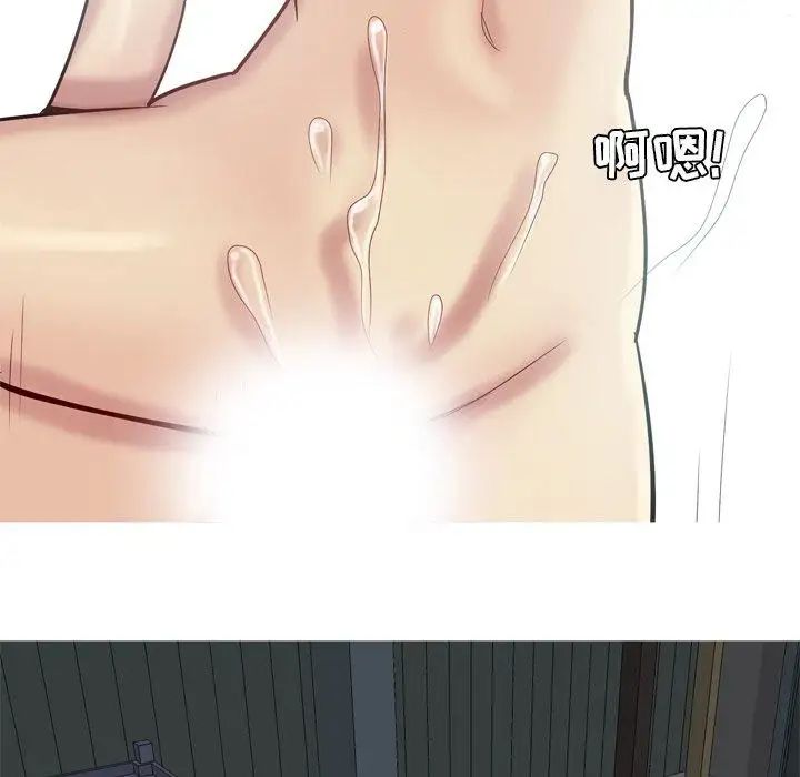 恋爱前奏曲:归来第30话