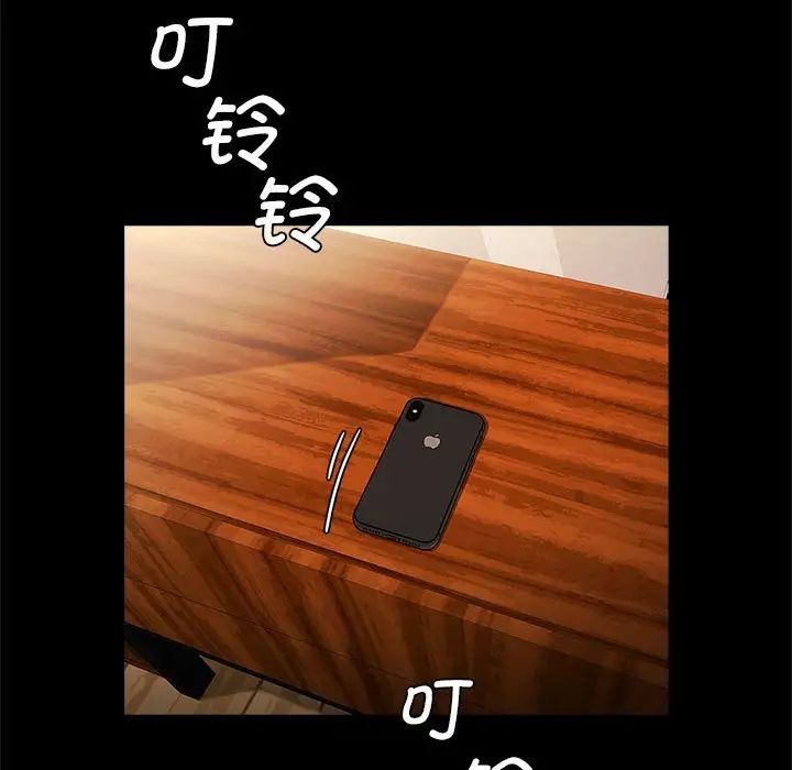 逆袭之路第10话