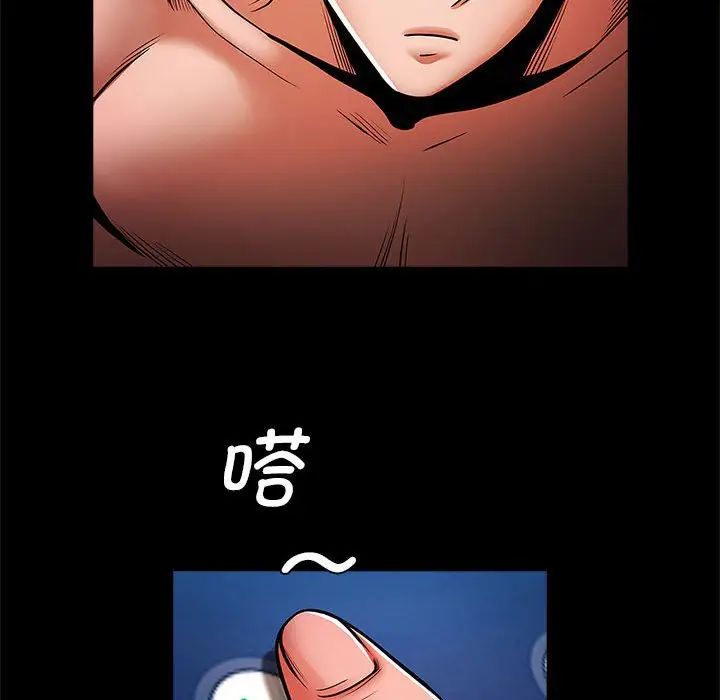 逆袭之路第10话