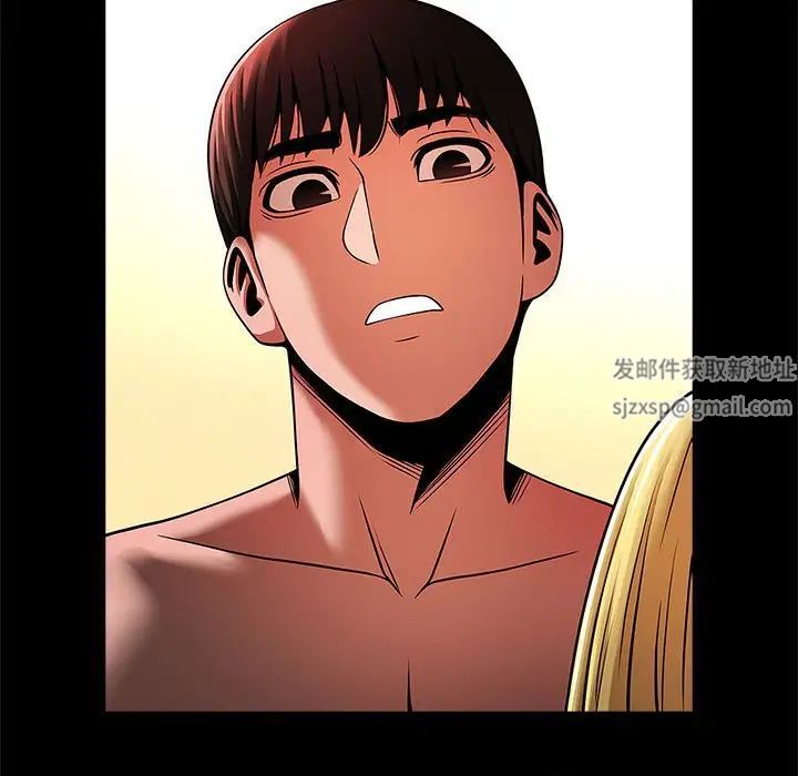 逆袭之路第10话