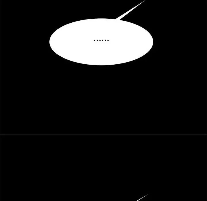 逆袭之路第10话