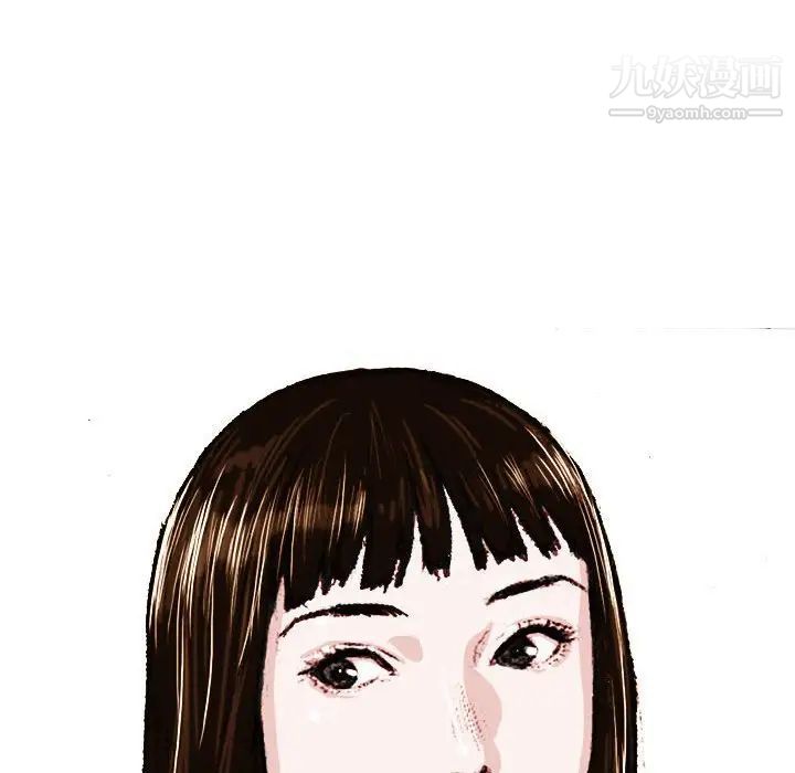 情事物语Classic第4话