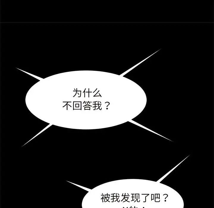 逆袭之路第10話