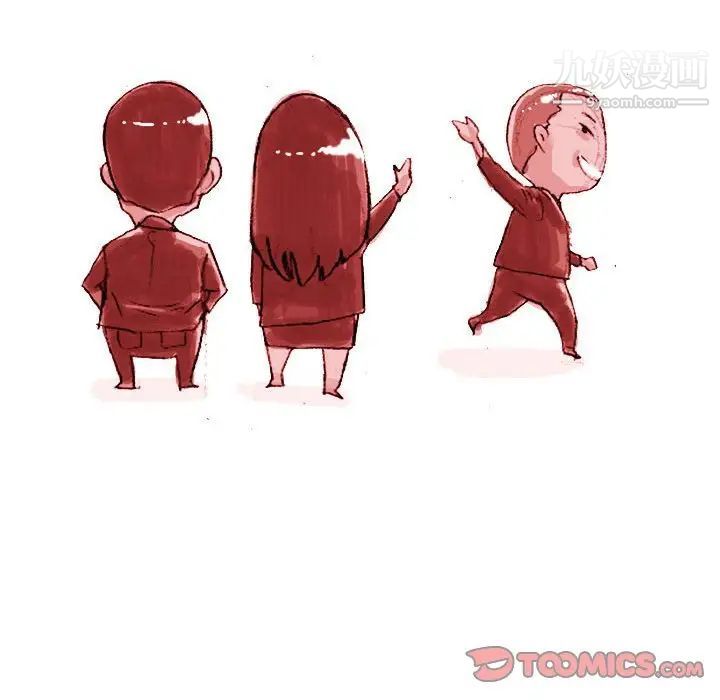 情事物語Classic第4話