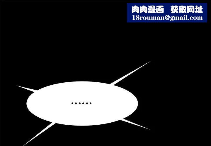 逆袭之路第11話