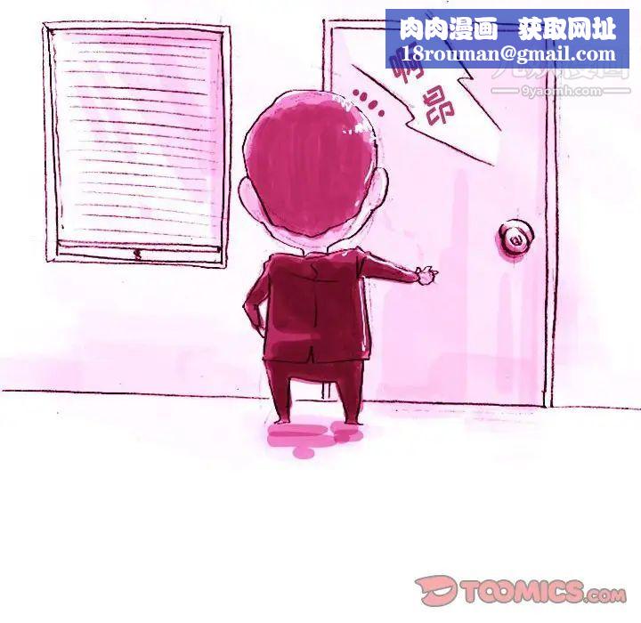 情事物语Classic第4话