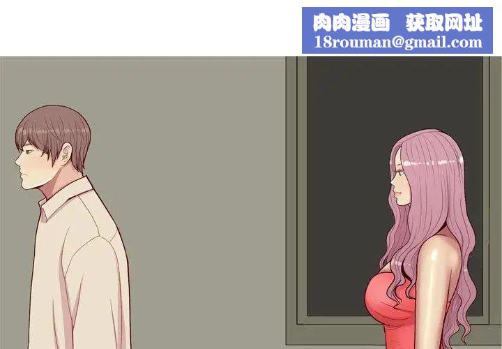 恋爱前奏曲：归来第31话