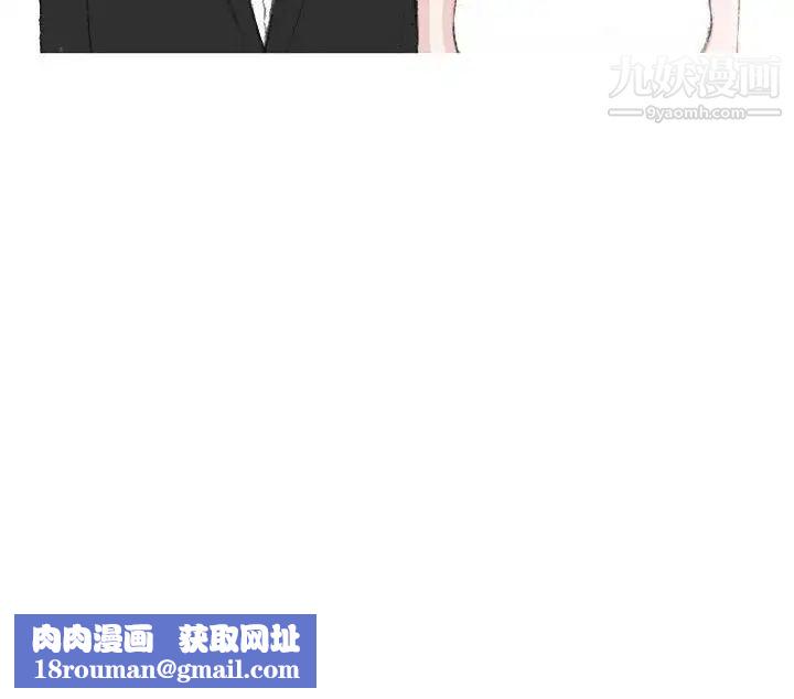 情事物语Classic第4话