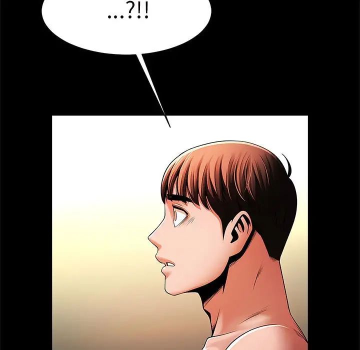 逆袭之路第11話