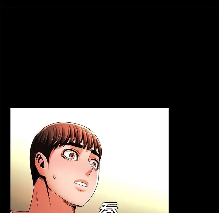 逆袭之路第11话