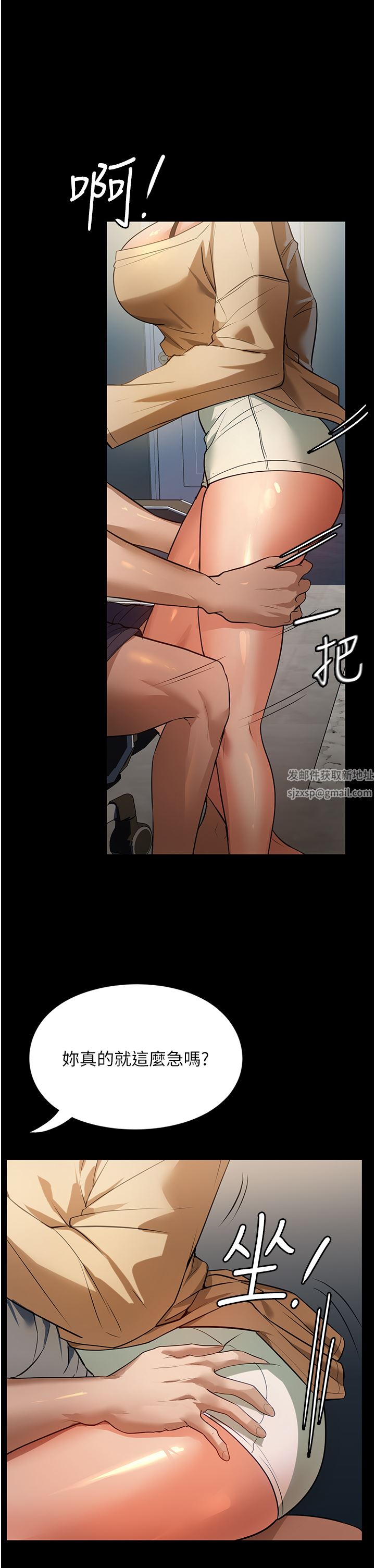 家政妇小姐姐第9话-我湿透瞭,好害羞…