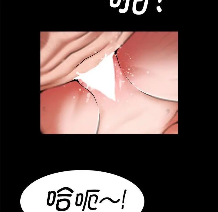 逆袭之路第11话