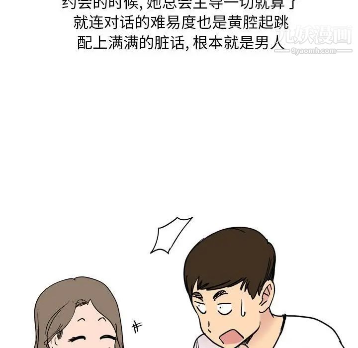 情事物語Classic第5話