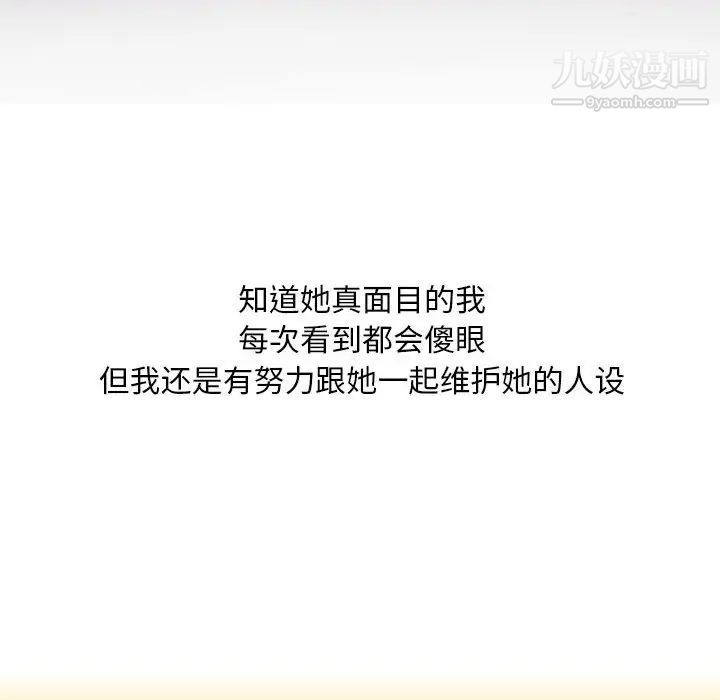 情事物语Classic第5话