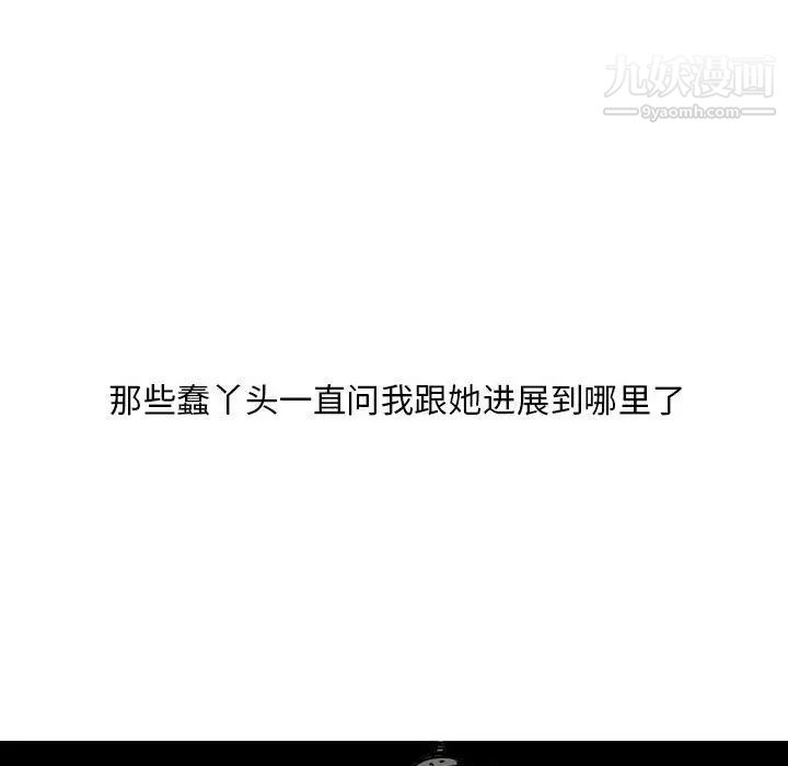 情事物语Classic第5话