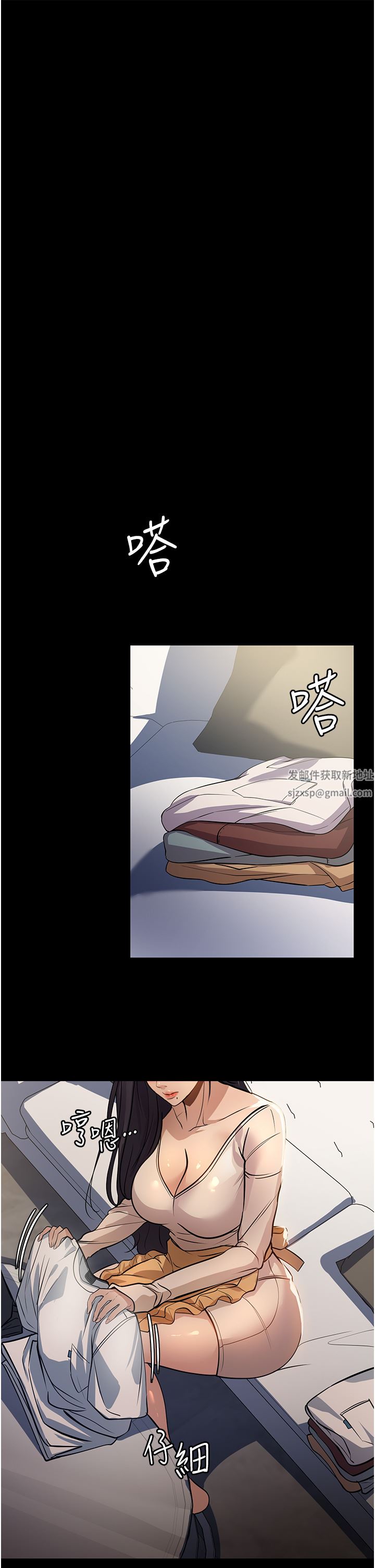 家政妇小姐姐第9话-我湿透瞭，好害羞…