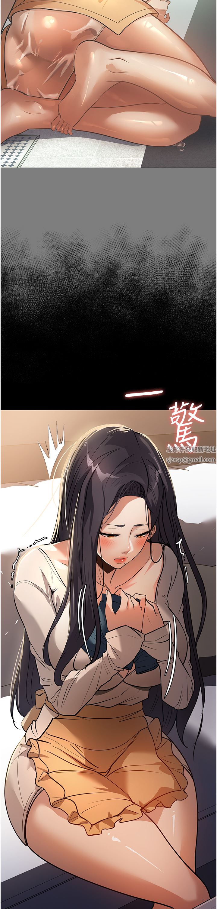家政妇小姐姐第9话-我湿透瞭,好害羞…
