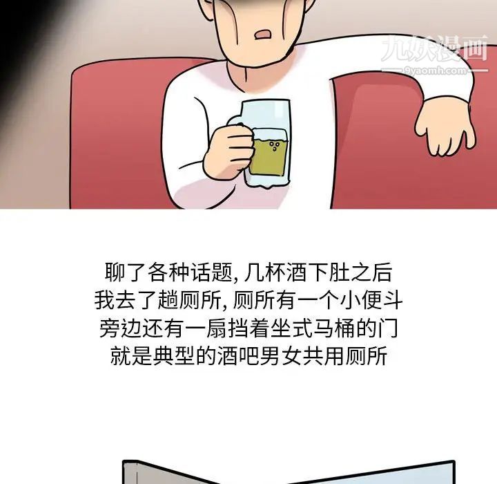 情事物語Classic第5話