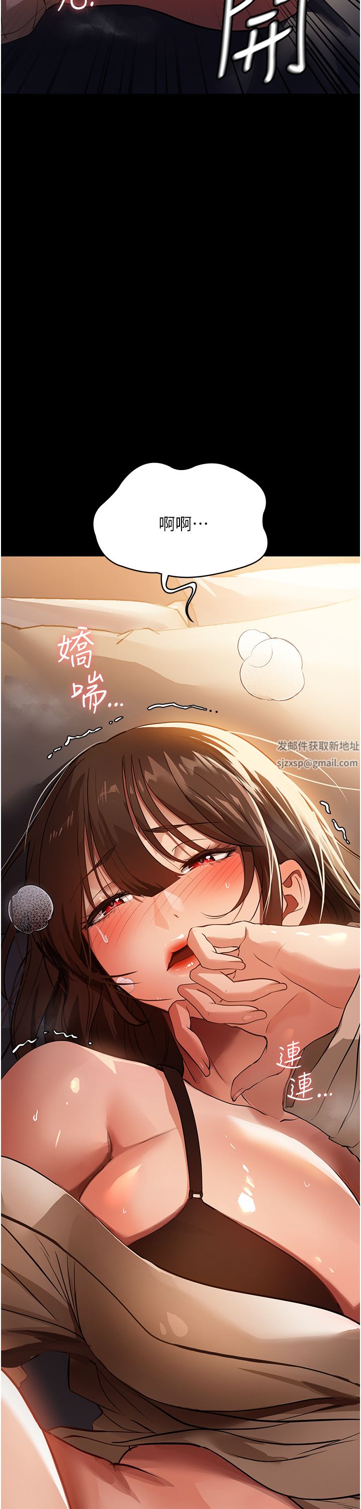 家政妇小姐姐第9话-我湿透瞭,好害羞…