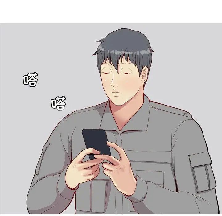 恋爱前奏曲：归来第31话