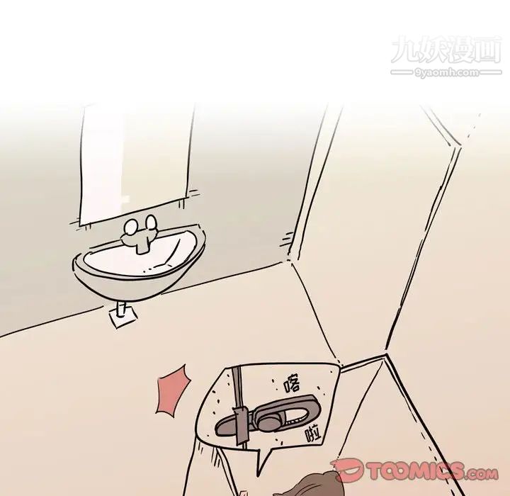 情事物語Classic第5話