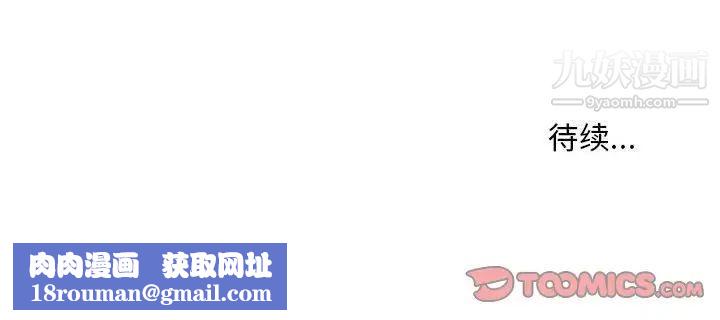 情事物语Classic第5话