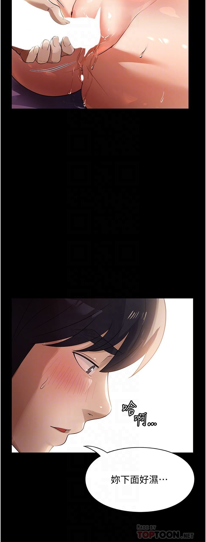 家政妇小姐姐第10话-止不住慾火的两人