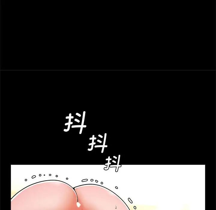 逆袭之路第11话