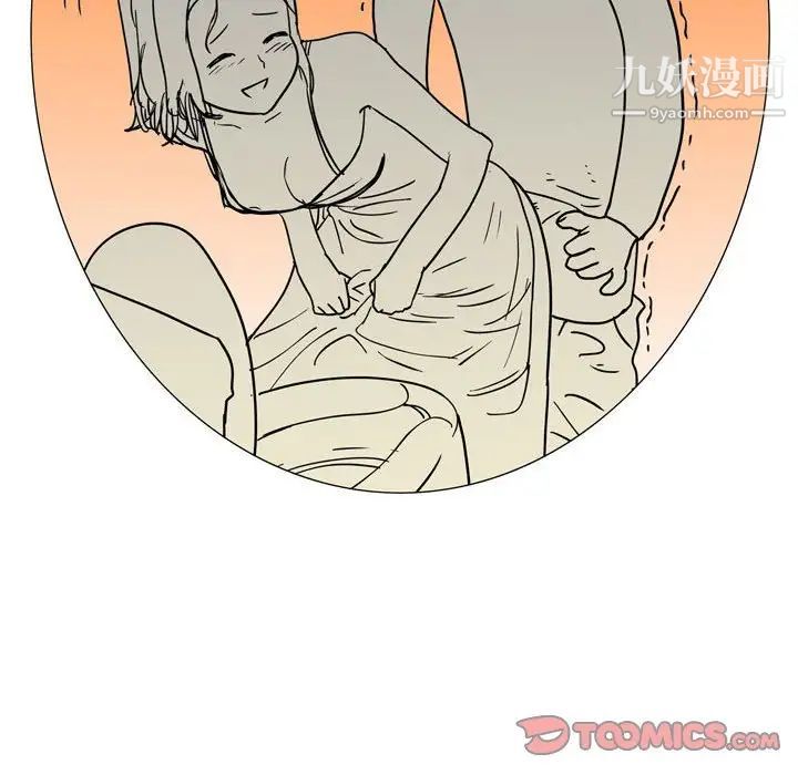 情事物语Classic第6话