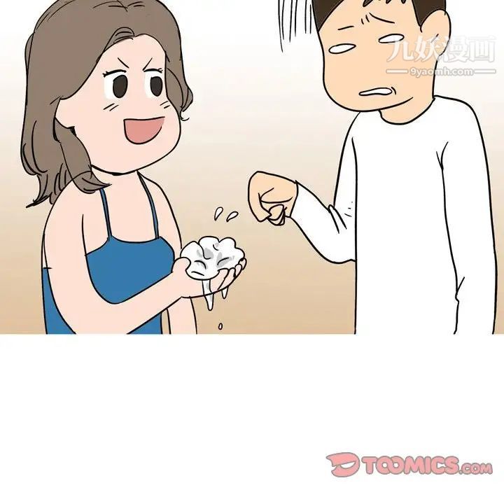 情事物语Classic第6话