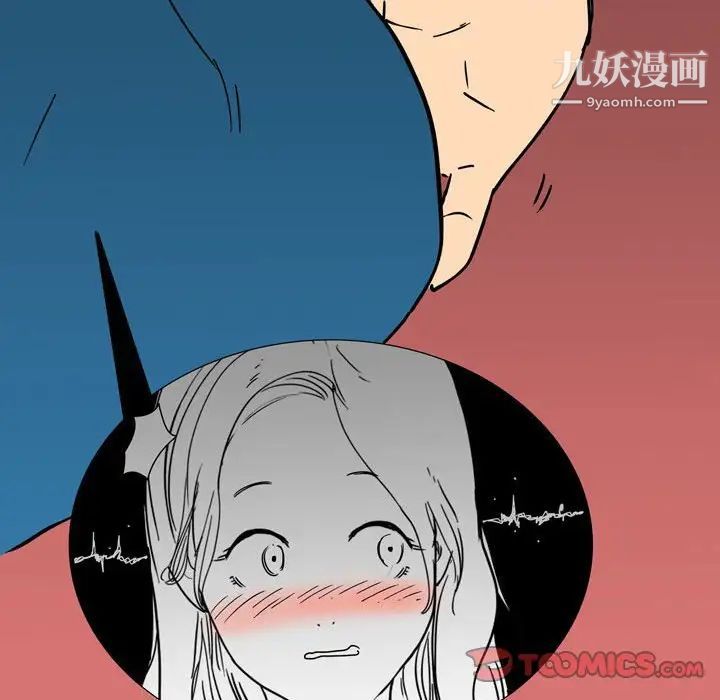 情事物语Classic第6话