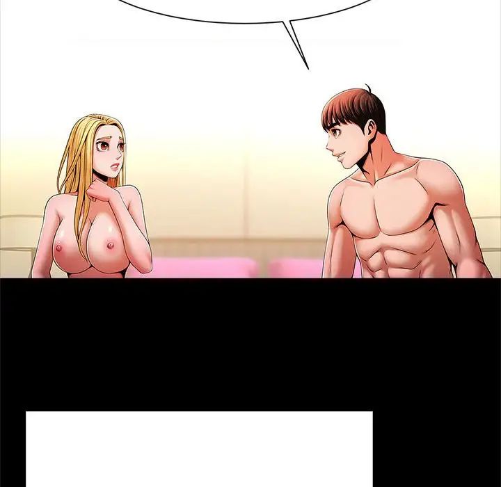 逆袭之路第11話