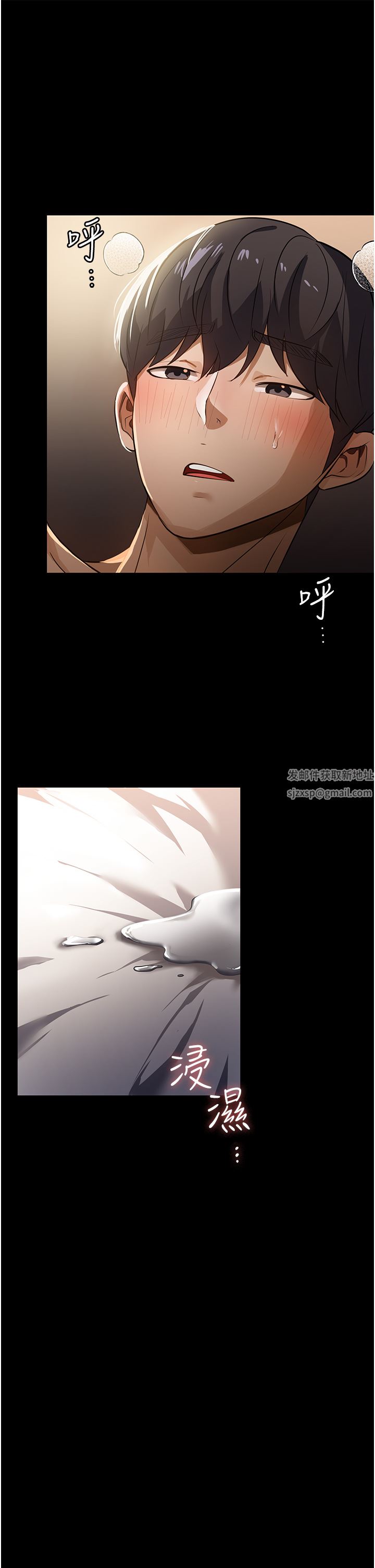 家政妇小姐姐第10话-止不住慾火的两人