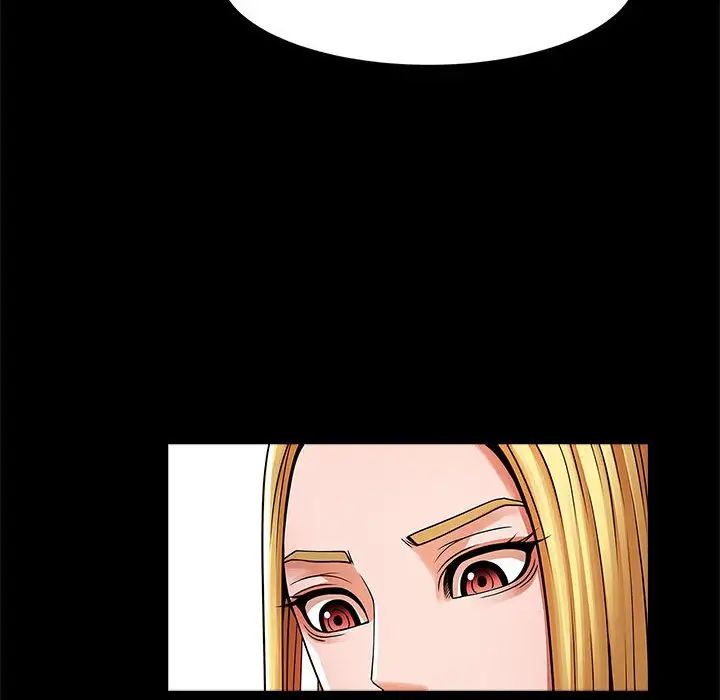 逆袭之路第12話