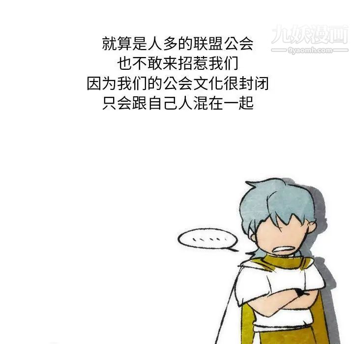 情事物语Classic第7话