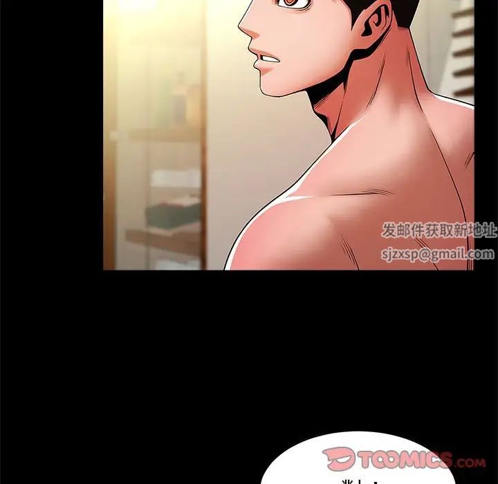 逆袭之路第12话