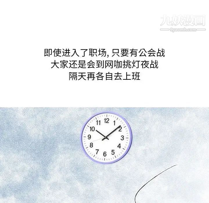 情事物语Classic第7话