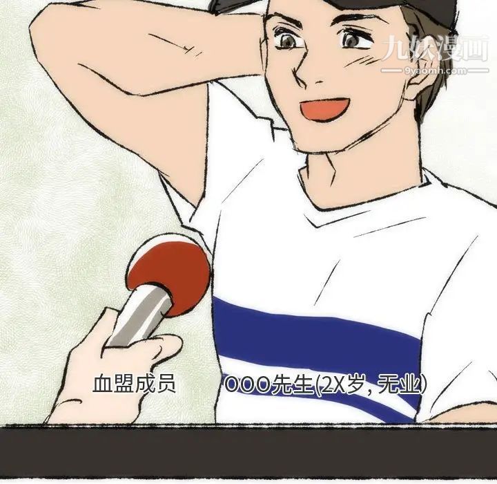 情事物语Classic第7话